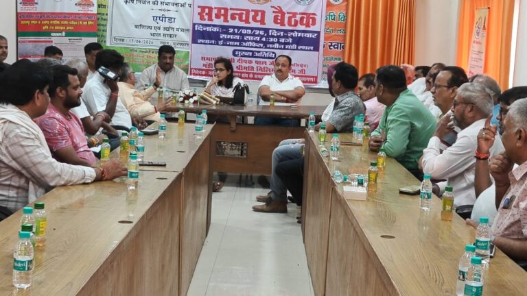 नवीन मंडी व्यापार संघ की बैठक में व्यापारियों की समस्याओं पर मंथन, गेट नंबर-4 शाम 8 बजे तक खुलेगा