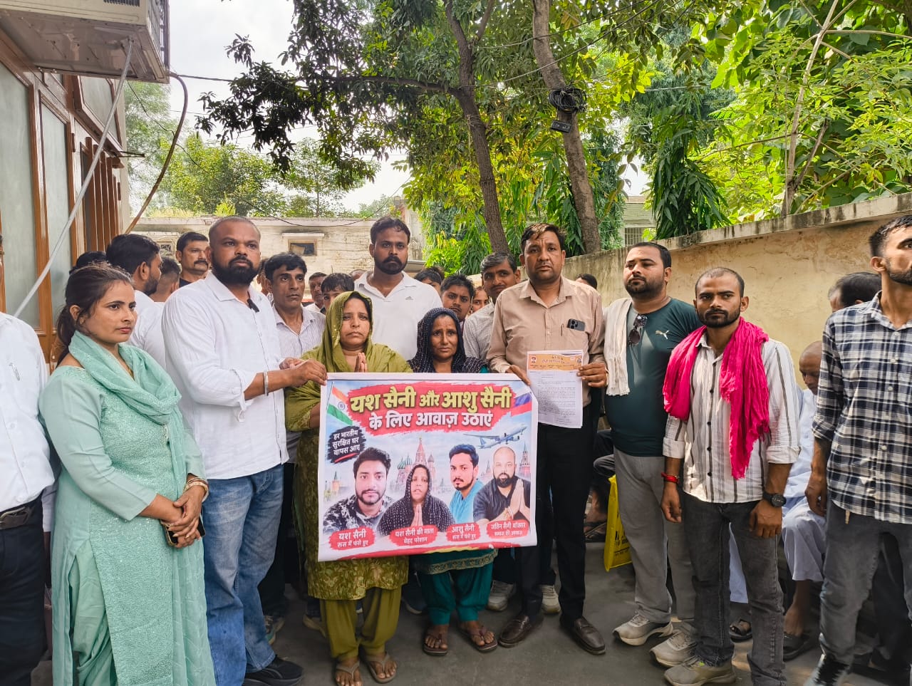 रूस में फंसे यश कुमार की सुरक्षित वापसी की गुहार, परिवार ने डीएम से लगाई मदद की फरियाद