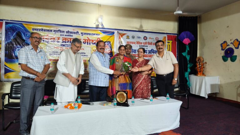 मुजफ्फरनगर: ताराचन्द वैदिक पुत्री डिग्री कॉलेज में साइबर क्राइम जागरूकता गोष्ठी