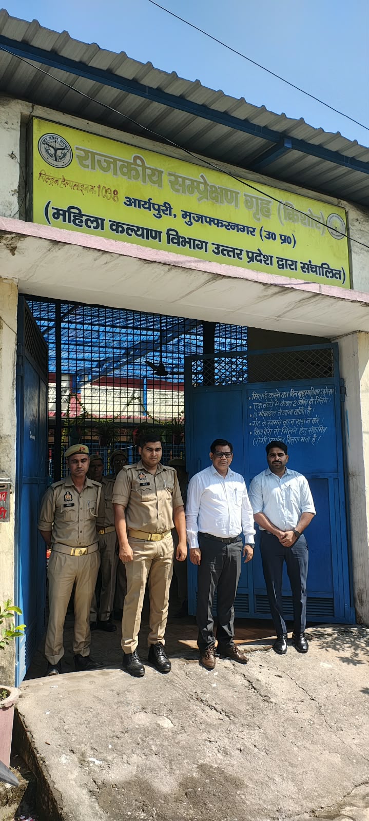 राजकीय सम्प्रेक्षण गृह का निरीक्षण, किशोरों को बताए विधिक एवं संवैधानिक अधिकार