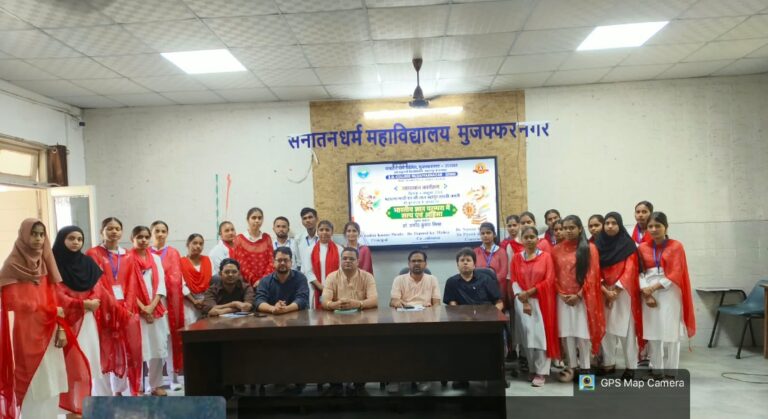 मुजफ्फरनगर के सनातन धर्म कॉलेज में सत्य और अहिंसा पर संगोष्ठी, डॉ. प्रमोद कुमार मिश्र ने भारतीय ज्ञान परंपरा पर रखे विचार
