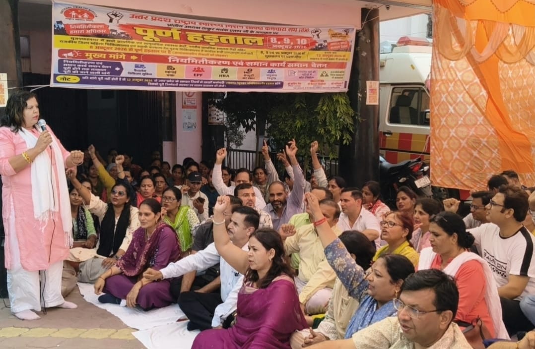 15 साल सेवा के बाद भी नियमितीकरण नहीं! NHM संविदा कर्मियों का CMO कार्यालय पर जोरदार प्रदर्शन