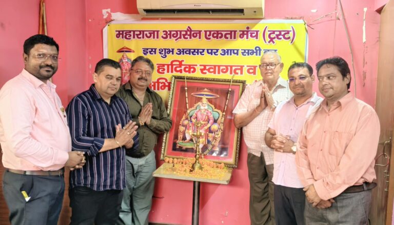 # महाराजा अग्रसेन जी की 5150वीं जयंती पर पुष्पांजलि एवं आरती का आयोजन     **महाराजा अग्रसेन एकता मंच के पदाधिकारियों और सदस्यों ने चित्र पर पुष्प अर्पित कर किया नमन**