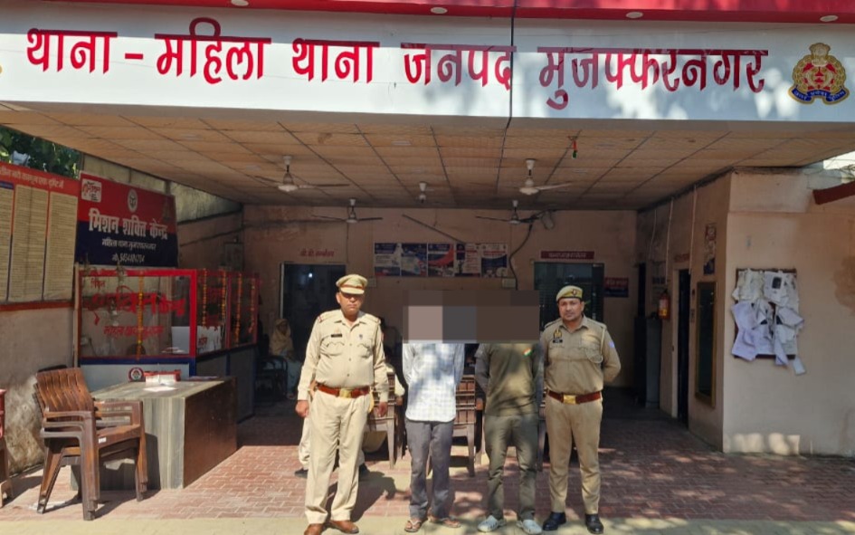 मुजफ्फरनगर: मिशन शक्ति के तहत महिला थाना पुलिस ने 4 वारंटी गिरफ्तार किए