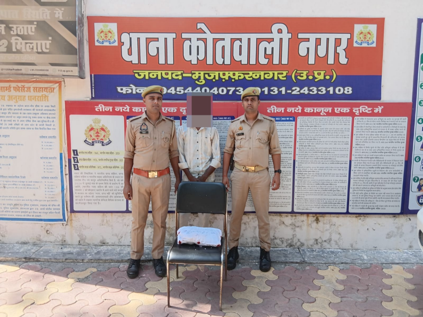 ऑपरेशन सवेरा: मुजफ्फरनगर में 1.60 किलो गांजे के साथ तस्कर गिरफ्तार, कीमत ₹80 हजार