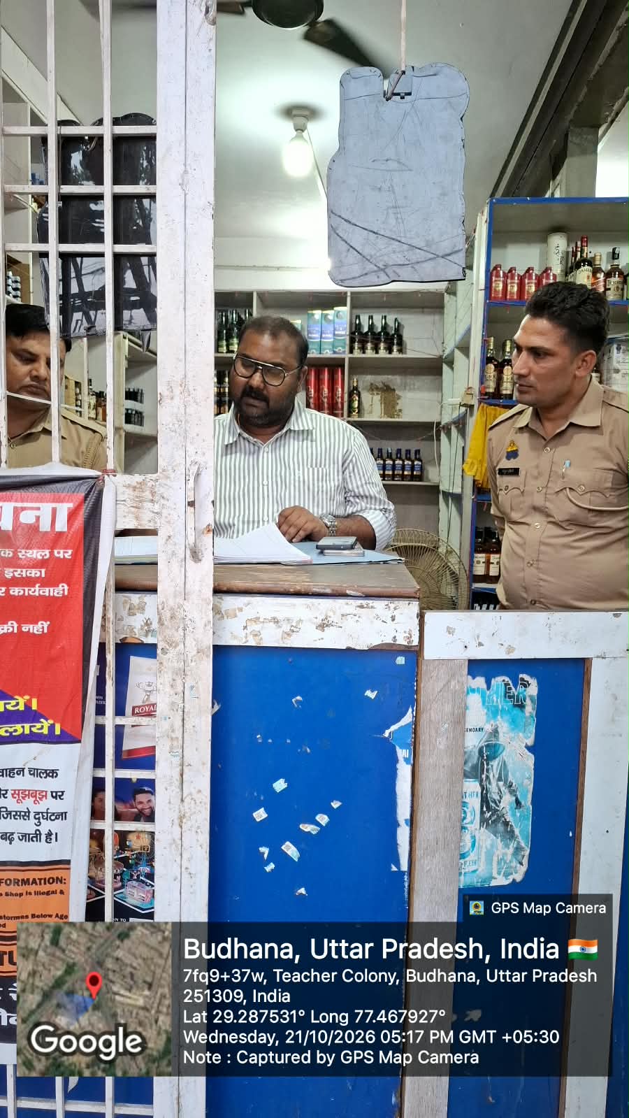 मुजफ्फरनगर में शराब की दुकानों पर आबकारी विभाग का सघन निरीक्षण, ओवररेटिंग पकड़ने के लिए गोपनीय टेस्ट परचेज