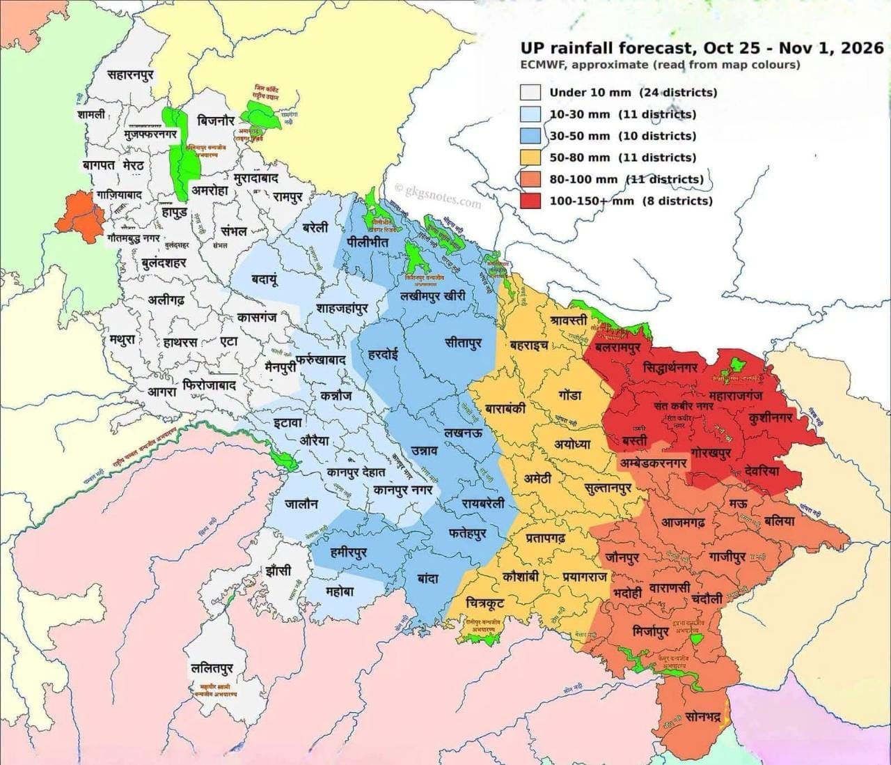 यूपी में 29 से 31 अक्टूबर तक तूफान-बारिश का खतरा! मौसम विभाग की चेतावनी से अलर्ट रहें लोग