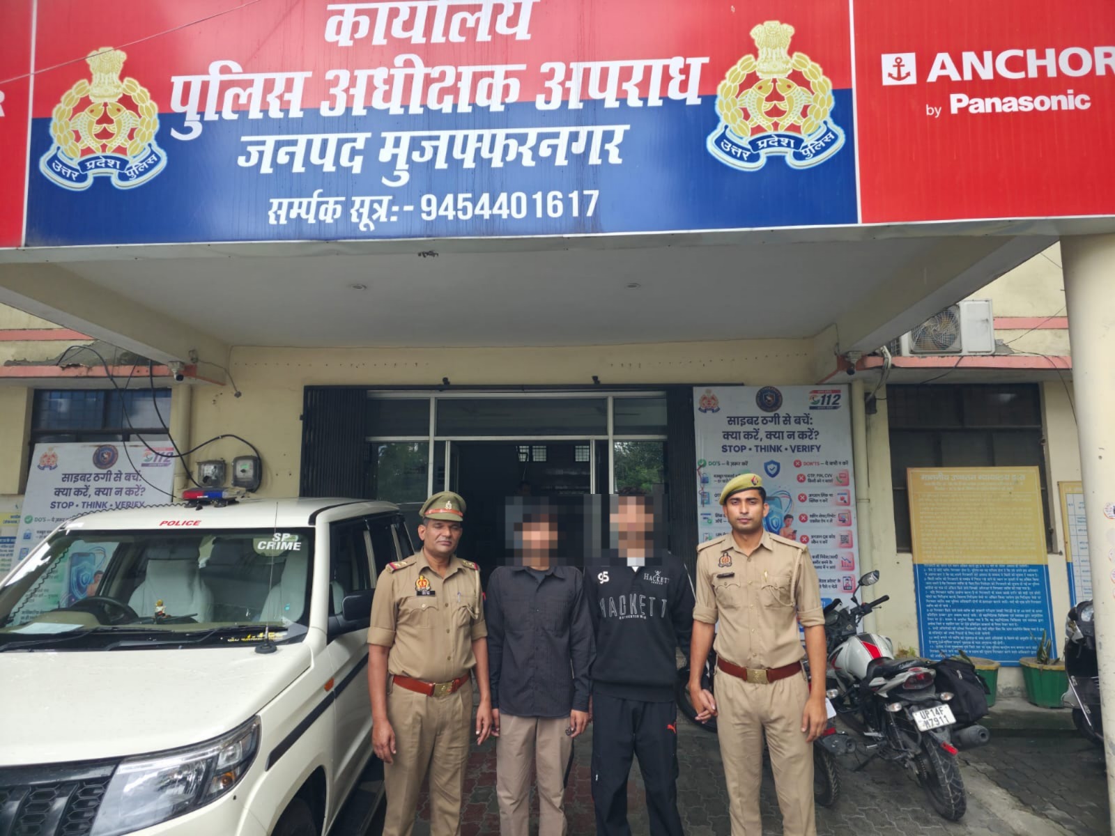 भारतीय WhatsApp अकाउंट से विदेश में बैठकर ठगी! मुजफ्फरनगर के 2 आरोपी गिरफ्तार, 70 सिम एक्टिवेट