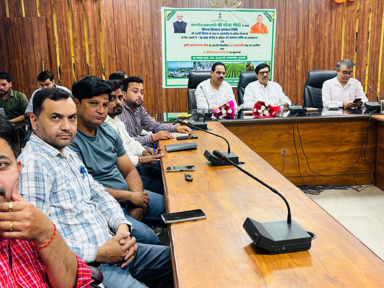 विकास भवन में किसान सम्मान निधि कार्यक्रम, डॉ. वीरपाल निर्वाल ने किसानों से किया संवाद